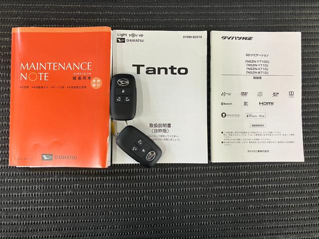 タントカスタムＲＳスタイルセレクション　ドラレコ　ナビ　ＥＴＣサポカーＳワイド適合　ドラレコ　ミラクルオープンドア　Ｂカメラ　ナビ　パノラマモニター対応　全車速追従機能付ＡＣＣ　電動パーキングブレーキ　Ｐスタート　両側オートスライドドア　ＥＴＣ　キーフリー（神奈川県）の中古車