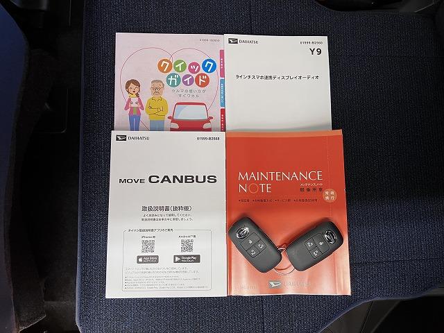 ムーヴキャンバスセオリーＸサポカーＳワイド適合　ドラレコ　パノラマモニター対応　ＵＳＢ接続端子　電動パーキングブレーキ　ワイヤレス充電器　シートヒーター　両側オートスライドドア　Ｐスタート　全車速追従機能付ＡＣＣ　ＥＴＣ（神奈川県）の中古車