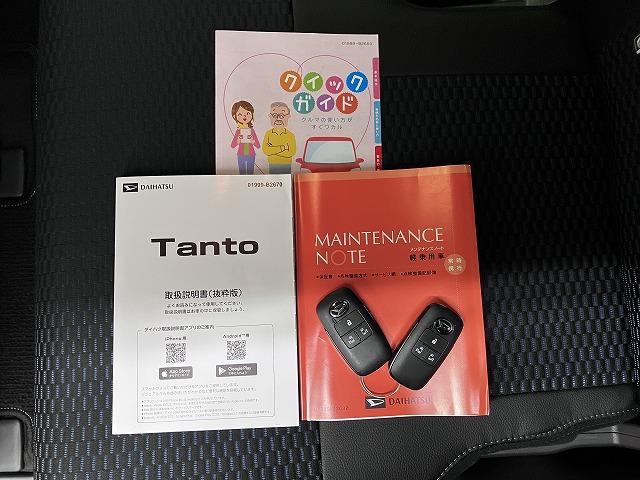 タントカスタムＲＳリミテッド　Ｂカメラ　ＥＴＣ　ＡＣＣ　キーフリーサポカーＳワイド適合　パノラマモニター対応　ミラクルオープンドア　Ｂカメラ　Ｐスタート　両側オートスライドドア　誤発進抑制装置　横滑り防止機能　ＥＴＣ　全車速追従機能付ＡＣＣ　キーフリー（神奈川県）の中古車