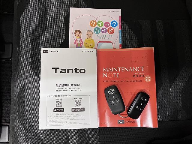 タントファンクロスターボリミテッド　Ｂカメラ　ナビ　ＡＣＣ　ＥＴＣサポカーＳワイド適合　パノラマモニター対応　ミラクルオープンドア　Ｂカメラ　ナビ　Ｐスタート　両側オートスライドドア　全車速追従機能付ＡＣＣ　ＥＴＣ　誤発進抑制装置　横滑り防止機能　キーフリー（神奈川県）の中古車