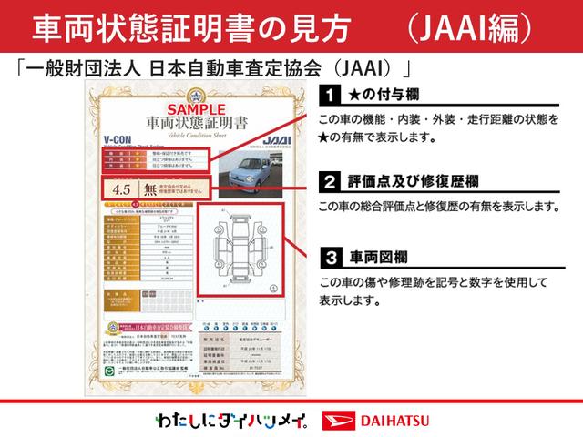 タントエグゼＧＢカメラ　カーナビ　オートエアコン　オーバーヘッドコンソール　イルミネーション　電動格納ミラー　パワーウインドウ　キーフリー（神奈川県）の中古車