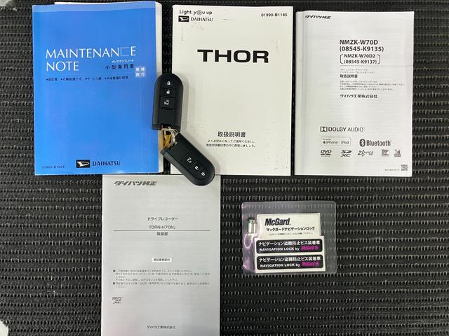 トールX SAIIIサポカーSワイド適合 ドラレコ Bカメラ 片側オートスライドドア ステアリングスイッチ USB接続端子 Pスタートオートハイビーム コーナーセンサー キーフリー(神奈川県)の中古車