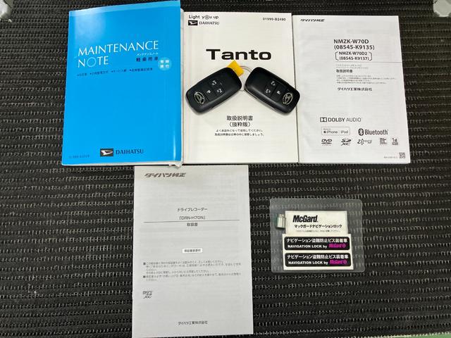 タントカスタムXセレクション ドラレコ Bカメラ キーフリーサポカーSワイド適合 ドラレコ ミラクルオープンドア Bカメラ ナビ USB入力端子 Pスタート 両側オートスライドドア 誤発進抑制装置 横滑り防止機能 コーナーセンサー キーフリー(神奈川県)の中古車