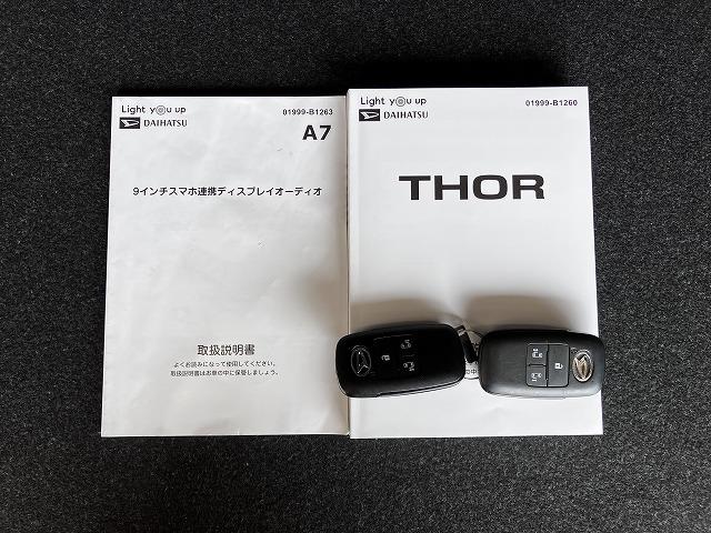 トールGサポカーSワイド適合 ドラレコ パノラマモニター対応 両側オートスライドドア 電動パーキングブレーキ ディスプレイオーディオ USB接続端子 コーナーセンサー ETC キーフリー(神奈川県)の中古車