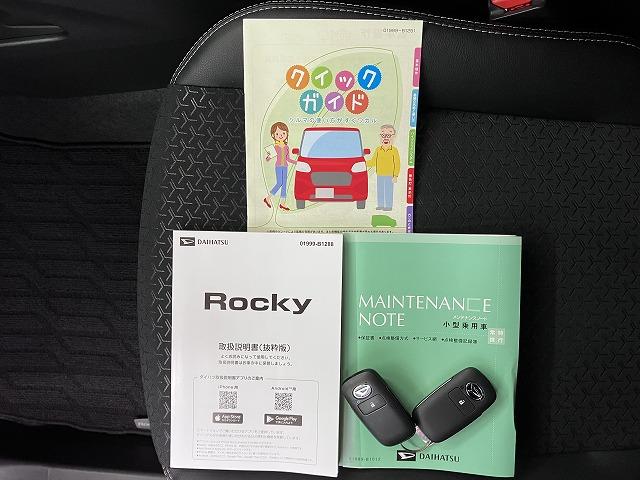 ロッキープレミアムG HEVサポカーSワイド適合 ハイブリッド車 パノラマモニター対応 電動パーキングブレーキ ディスプレイオーディオ USB接続端子 ステアリングスイッチ 全車速追従機能付ACC シートヒーター S−ペダル(神奈川県)の中古車