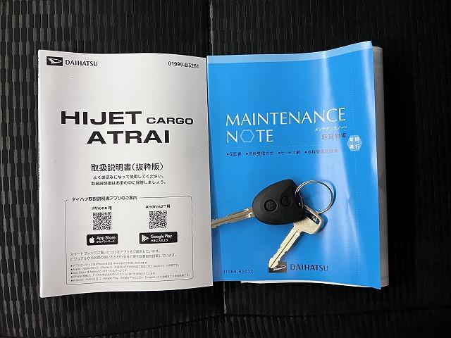 ハイゼットカーゴＤＸサポカーＳワイド適合　Ｂｌｕｅｔｏｏｔｈチューナー　エアコン　アクセサリーソケット　コーナーセンサー　アイドリングストップ　横滑り防止機能　誤発進抑制機能　パワーウインドウ　キーレス（神奈川県）の中古車