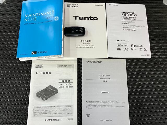 タントカスタムXセレクションサポカーSワイド適合 ドラレコ ミラクルオープンドア 両側オートスライドドア ミラクルウォークスルー USB接続端子 ETC ステアリングスイッチ シートヒーター Bカメラ キーフリー(神奈川県)の中古車