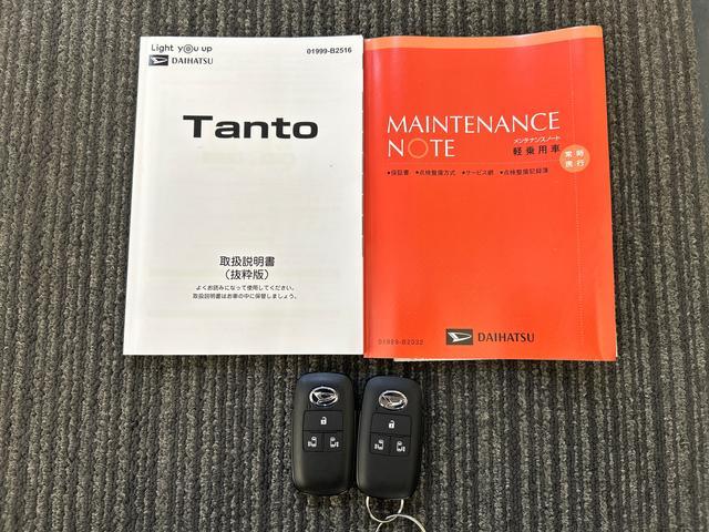 タントカスタムＲＳスタイルセレクション（神奈川県）の中古車