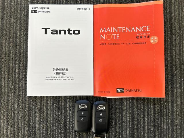 タントXサポカーSワイド適合 ミラクルオープンドア パノラマモニター対応 片側オートスライドドア コーナーセンサー ミラクルウォークスルー シートヒーター ステアリングスイッチ USB接続端子 キーフリー(神奈川県)の中古車