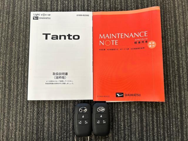 タントファンクロスサポカーＳワイド適合　パノラマモニター対応　ミラクルオープンドア　両側オートスライドドア　電動パーキングブレーキ　ステアリングスイッチ　シートヒーター　コーナーセンサー　Ｐスタート　キーフリー（神奈川県）の中古車