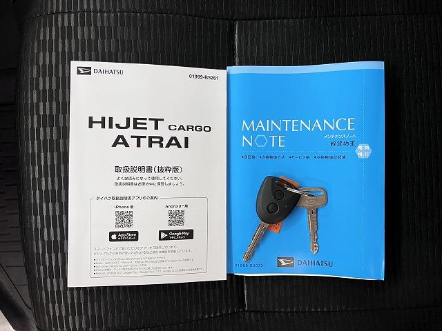ハイゼットカーゴＤＸサポカーＳワイド適合　Ｂｌｕｅｔｏｏｔｈチューナー　エアコン　アクセサリーソケット　コーナーセンサー　アイドリングストップ　光軸調整ダイヤル　横滑り防止機能　誤発進抑制機能　パワーウインドウ　キーレス（神奈川県）の中古車