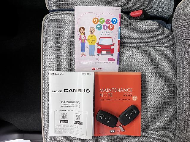 ムーヴキャンバスストライプスＧサポカーＳワイド適合　パノラマモニター対応　ＵＳＢ接続端子　電動パーキングブレーキ　シートヒーター　両側オートスライドドア　Ｐスタート　コーナーセンサー　ホッとカップホルダー　キーフリー（神奈川県）の中古車