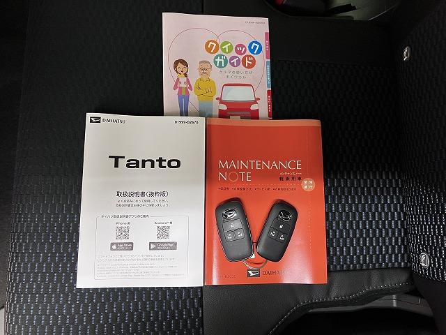 タントカスタムRSリミテッドサポカーSワイド適合 パノラマモニター対応 ミラクルオープンドア 両側オートスライドドア 電動パーキングブレーキ ステアリングスイッチ シートヒーター 全車速追従機能付ACC コーナーセンサー(神奈川県)の中古車