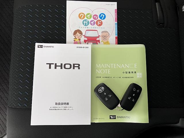 トールカスタムＧ　ターボサポカーＳワイド適合　パノラマモニター対応　ディスプレイオーディオ　両側オートスライドドア　全車速追従機能付ＡＣＣ　電動パーキングブレーキ　ＵＳＢ接続端子　Ｐスタート　コーナーセンサー　キーフリー（神奈川県）の中古車