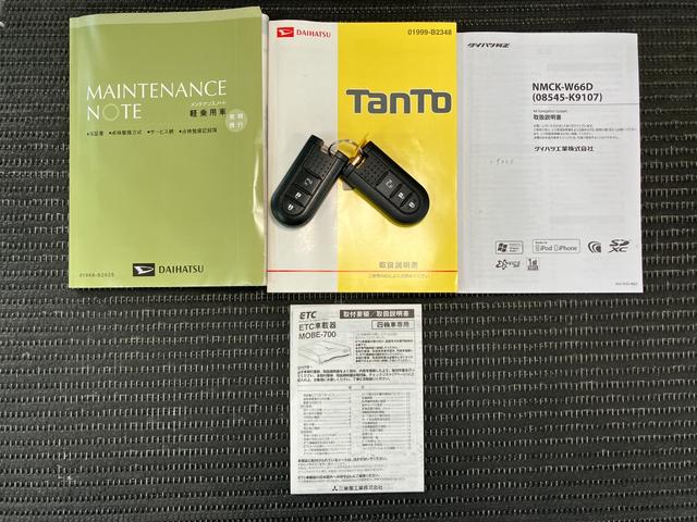 タントX SAII Bカメラ ナビ Pスタート キーフリー衝突軽減ブレーキシステム ミラクルオープンドア Bカメラ ナビ ステアリングスイッチ ETC Pスタート 片側オートスライドドア 誤発進抑制装置 横滑り防止機能 アイドリングストップ キーフリー(神奈川県)の中古車