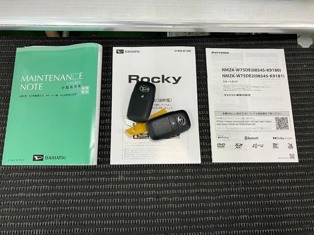 ロッキープレミアムG HEV Bカメラ ACC S−PDLサポカーSワイド適合 Bカメラ ナビ 全車速追従機能付ACC Pスタート シートヒーター 電動パーキングブレーキ 誤発進抑制装置 横滑り防止機能 S−PDL パノラマモニター対応 キーフリー(神奈川県)の中古車