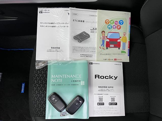 ロッキープレミアムG HEVサポカーSワイド適合 ドラレコ ハイブリッド車 パノラマモニター対応 電動パーキングブレーキ ディスプレイオーディオ USB接続端子 ステアリングスイッチ 全車速追従機能付ACC シートヒーター(神奈川県)の中古車