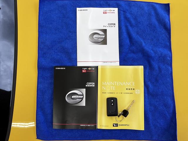 コペンＧＲ　スポーツオープンカー　二人乗　アクティブトップ　ｍｏｍｏ製ステアリングホイール　パドルシフト　レカロ製スポーツシート　ＢＢＳ製アルミホイール　Ｐスタート　シートヒーター　コーナーセンサー　キーフリー（神奈川県）の中古車
