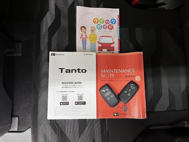 タントファンクロスターボリミテッドサポカーSワイド適合 ミラクルオープンドア パノラマモニター対応 両側オートスライドドア 電動パーキングブレーキ ステアリングスイッチ シートヒーター コーナーセンサー Pスタート キーフリー(神奈川県)の中古車