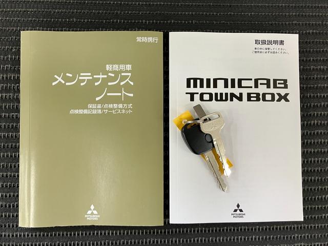 ミニキャブバンＭルーフキャリア　両側スライドドア　ラジオ　エアコン　光軸調整ダイヤル　ＥＴＣ　キーレス（神奈川県）の中古車