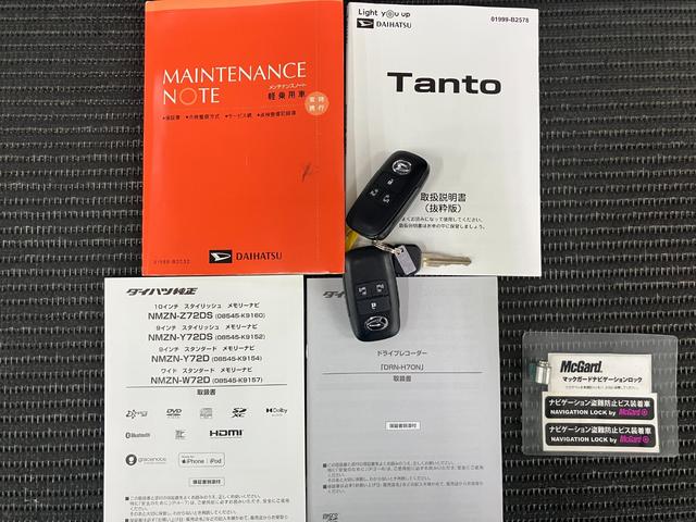 タントカスタムRS ドラレコ Bカメラ ナビ ETC ACCサポカーSワイド適合 ドラレコ ミラクルオープンドア Bカメラ ナビ パノラマモニター対応 全車速追従機能付ACC 電動パーキングブレーキ Pスタート 両側オートスライドドア ETC キーフリー(神奈川県)の中古車