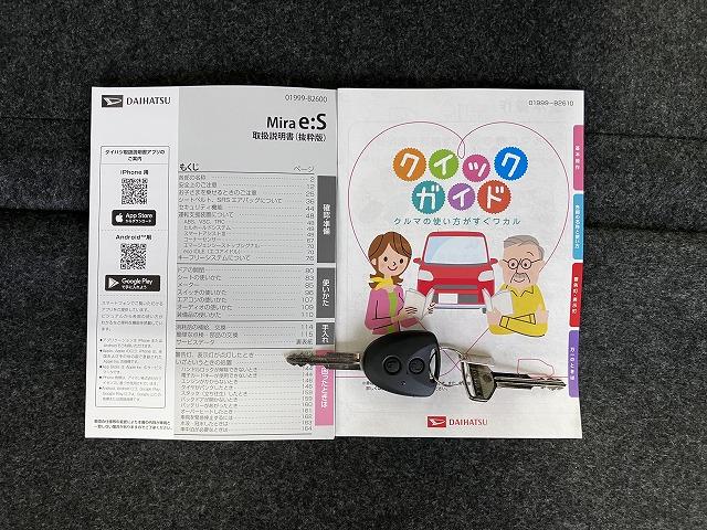 ミライースL SAIIIサポカーSワイド適合 エアコン コーナーセンサー 光軸調整ダイヤル オートハイビーム アイドリングストップ 横滑り防止機能 誤発進抑制機能 パワーウインドウ キーレス(神奈川県)の中古車