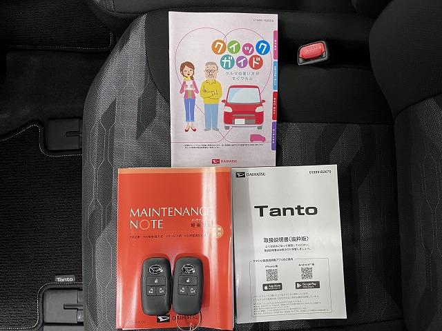 タントファンクロスリミテッドパノラマモニター対応 ETC ミラクルオープンドア 両側オートスライドドア 全車速追従機能付ACC 電動パーキングブレーキ ステアリングスイッチ シートヒーター コーナーセンサー キーフリー(神奈川県)の中古車