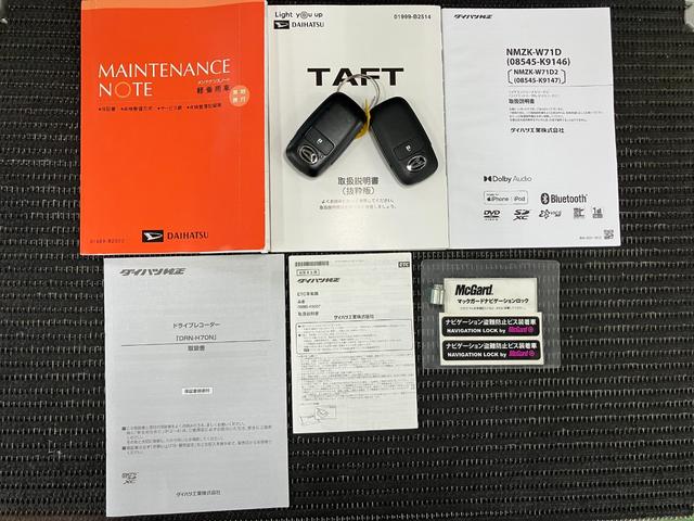 タフトＸカーナビ　前後ドラレコ　パノラマモニター対応　ＵＳＢ接続端子　ＥＴＣ　スカイフィールトップ　ステアリングスイッチ　電動パーキングブレーキ　Ｐスタート　コーナーセンサー　オートハイビーム（神奈川県）の中古車