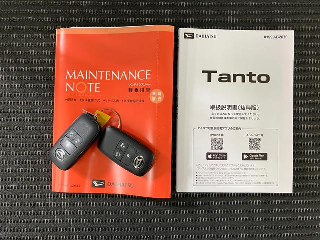 タントカスタムRSリミテッドパノラマモニター対応 ETC ミラクルオープンドア 両側オートスライドドア 電動パーキングブレーキ 全車速追従機能付ACC ステアリングスイッチ シートヒーター キーフリー(神奈川県)の中古車