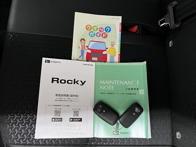ロッキープレミアムＧ　ＨＥＶカーナビ　パノラマモニター対応　ハイブリッド車　電動パーキングブレーキ　ＵＳＢ接続端子　ステアリングスイッチ　全車速追従機能付ＡＣＣ　シートヒーター　Ｓ−ペダル　コーナーセンサー（神奈川県）の中古車