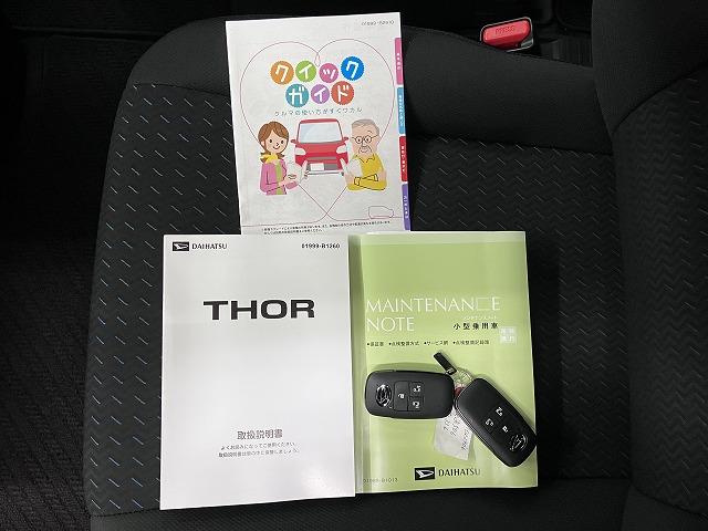 トールカスタムＧ　ターボディスプレイオーディオ　ＵＳＢ接続端子　パノラマモニター対応　両側オートスライドドア　全車速追従機能付ＡＣＣ　電動パーキングブレーキ　ＵＳＢ接続端子　Ｐスタート　コーナーセンサー　キーフリー（神奈川県）の中古車