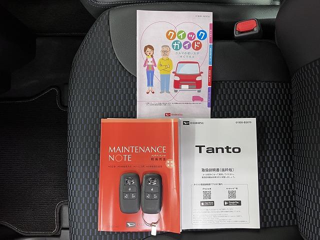 タントカスタムRSリミテッドパノラマモニター対応 ETC ミラクルオープンドア 両側オートスライドドア 全車速追従機能付ACC 電動パーキングブレーキ ステアリングスイッチ シートヒーター オートエアコン コーナーセンサー(神奈川県)の中古車