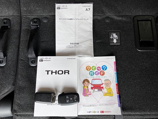 トールＧディスプレイオーディオ　前後ドラレコ　ＥＴＣ　ＵＳＢ接続端子　パノラマモニター対応　両側オートスライドドア　ステアリングスイッチ　電動パーキングブレーキ　ＵＳＢ接続端子　Ｐスタート　コーナーセンサー（神奈川県）の中古車