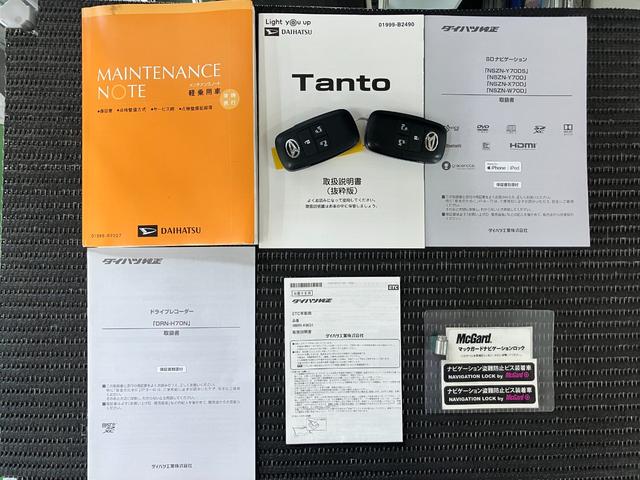 タントカスタムＸセレクション　ミラクルオープンドア　ナビ　ＥＴＣサポカーＳワイド適合　マルチインフォメーションディスプレイ　ＵＳＢ入力端子　シートヒーター　Ｐスタート　両側オートスライドドア　ミラクルウォークスルー　誤発進抑制装置　横滑り防止機能　キーフリー（神奈川県）の中古車