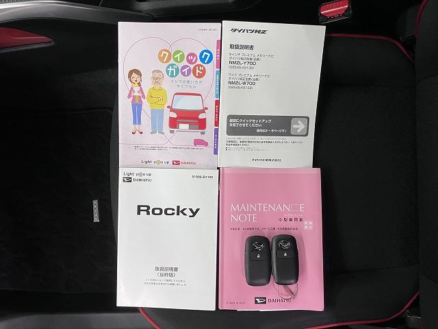 ロッキーG サポカーSワイド適合 ドラレコ パノラマモニター対応全車速追従機能付ACC ナビ オートエアコン シートヒーター USB入力端子 Pスタート ETC 誤発進抑制装置 横滑り防止機能 コーナーセンサー アイドリングストップ 電動格納ミラー キーフリー(神奈川県)の中古車