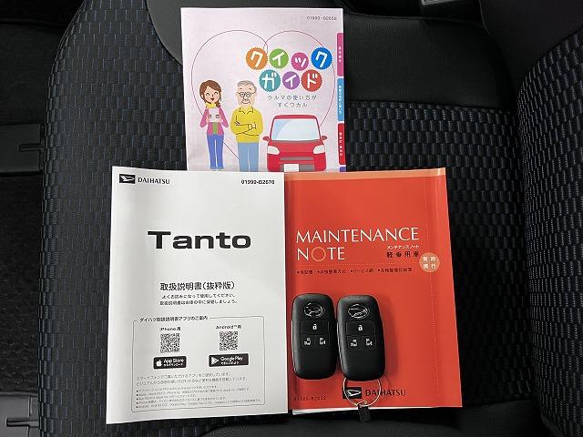 タントカスタムRSリミテッド アダプティブクルーズコントロールパノラマモニター対応 ミラクルオープンドア ETC 両側オートスライドドア 電動パーキングブレーキ ステアリングスイッチ シートヒーター オートエアコン コーナーセンサー キーフリー(神奈川県)の中古車