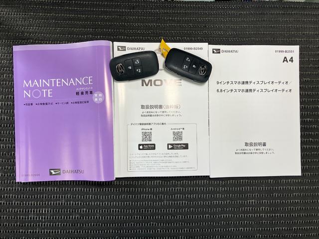 ムーヴRS ディスプレイオーディオ ワイヤレス充電器両側オートスライドドア 全車速追従機能付ACC ステアリングスイッチ USB接続端子 電動パーキングブレーキ Pスタート コーナーセンサー キーフリー(神奈川県)の中古車