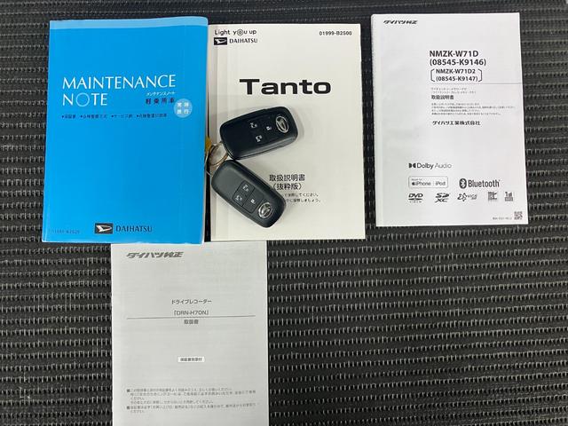 タントカスタムＲＳスタイルセレクション　前後ドラレコ　カーナビミラクルオープンドア　両側オートスライドドア　ミラクルウォークスルー　全車速追従機能付ＡＣＣ　ステアリングスイッチ　シートヒーター　ＵＳＢ接続端子　ＥＴＣ　Ｂカメラ　キーフリー（神奈川県）の中古車