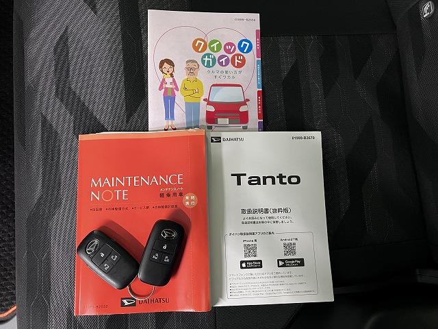 タントファンクロスターボリミテッド　前後ドラレコ　カーナビ　ＡＣＣミラクルオープンドア　両側オートスライドドア　パノラマモニター対応　電動パーキングブレーキ　ＵＳＢ接続端子　ステアリングスイッチ　シートヒーター　コーナーセンサー　Ｐスタート　キーフリー（神奈川県）の中古車