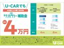 （神奈川県）の中古車