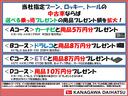（神奈川県）の中古車