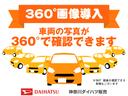 ロッキーＧ　−サポカー対象車−　スマアシ　ＵＳＢ接続端子　キーフリー（神奈川県）の中古車