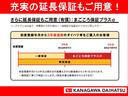 ロッキーＧ　−サポカー対象車−　スマアシ　ＵＳＢ接続端子　キーフリー（神奈川県）の中古車