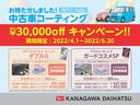 スマアシ　Ｂカメラ　エアコン　パワーウインドウ　パーキングセンサー　アイドリングストップ　キーレス（神奈川県）の中古車