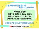 サポカーＳワイド適合　ミラクルオープンドア　パノラマモニター対応　片側オートスライドドア　Ｐスタート　コーナーセンサー　シートヒーター　ステアリングスイッチ　電動格納ミラー　キーフリー（神奈川県）の中古車