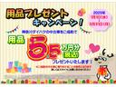 サポカーＳワイド適合　両側オートスライドドア（神奈川県）の中古車