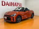 オープンカー　二人乗　アクティブトップ　ドラレコ　ＭＯＭＯ製ステアリングホイール　パドルシフト　シートヒーター　レカロ製スポーツシート　ＢＢＳ製アルミホイール　ＥＴＣ（神奈川県）の中古車