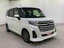 サポカーＳワイド適合　両側オートスライドドア　パノラマモニター対応　全車速追従機能付ＡＣＣ　ステアリングスイッチ　Ｐスタート　コーナーセンサー　ＥＴＣ　キーフリー（神奈川県）の中古車