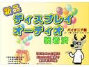 サポカーSワイド適合 エアコン Bカメラ ディスプレイオーディオ コーナーセンサー オートハイビーム アイドリングストップ 横滑り防止機能 誤発進抑制機能 電動格納ミラー パワーウインドウ キーレス(神奈川県)の中古車