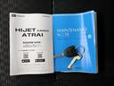 サポカーＳワイド適合　Ｂｌｕｅｔｏｏｔｈチューナー　エアコン　アクセサリーソケット　コーナーセンサー　アイドリングストップ　横滑り防止機能　誤発進抑制機能　パワーウインドウ　キーレス（神奈川県）の中古車